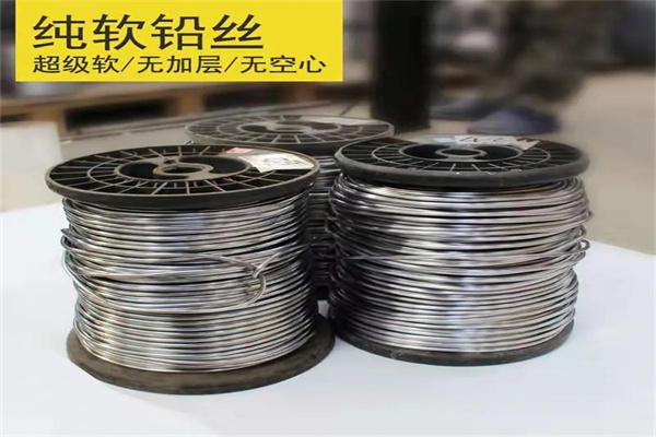 海北保险铅梯合金丝  工业电工多规格用途铅丝